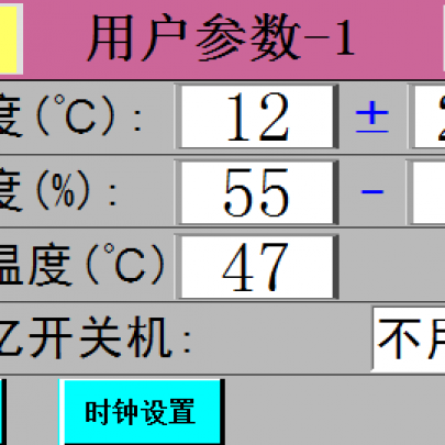 泳池三机一体控制器  泳池三集一体控制器  泳池除湿热泵