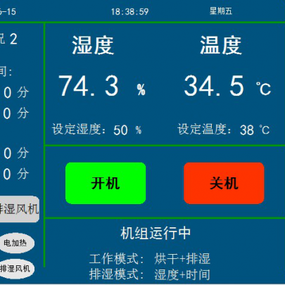 泳池除湿热泵 多功能除湿热泵 恒温除湿热泵