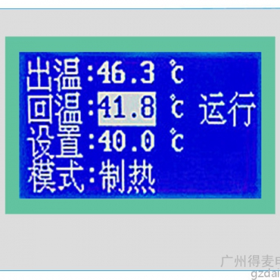 双机头小型热泵控制面板 空气能热泵系统控制器 双机头小型热泵控制器