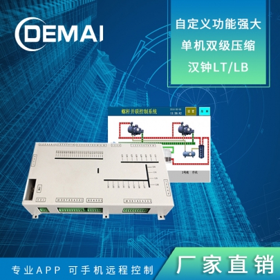 1-4并联冷库控制器 冷库并联螺杆机控制板控制系统